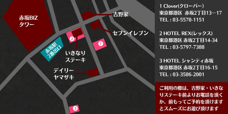 赤坂駅MAP