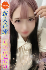 かぐや