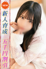 くれは
