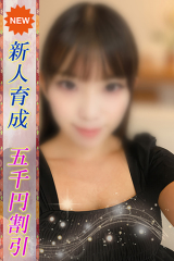 はるか
