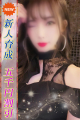 ゆりえ