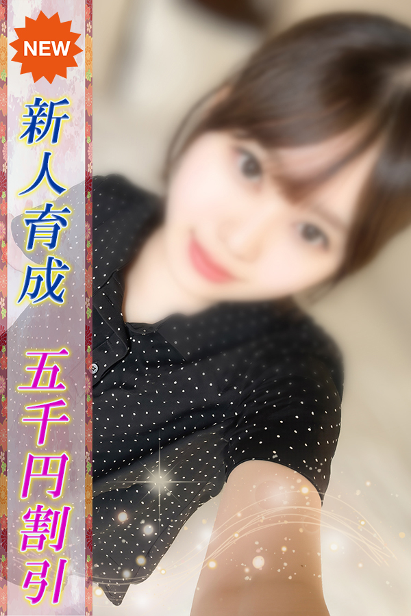 みゅう