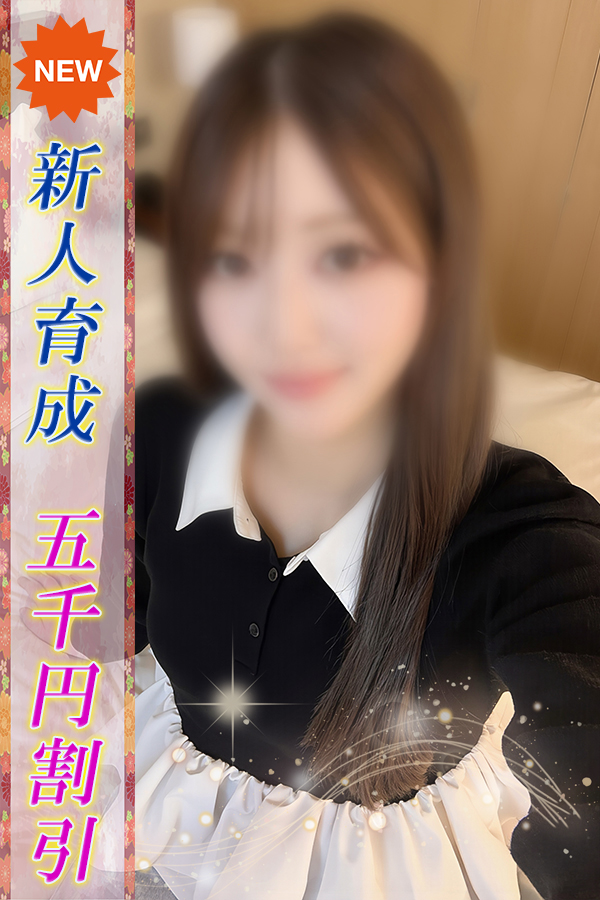れいみ