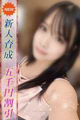 なの