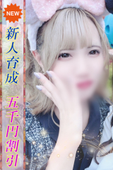 みく