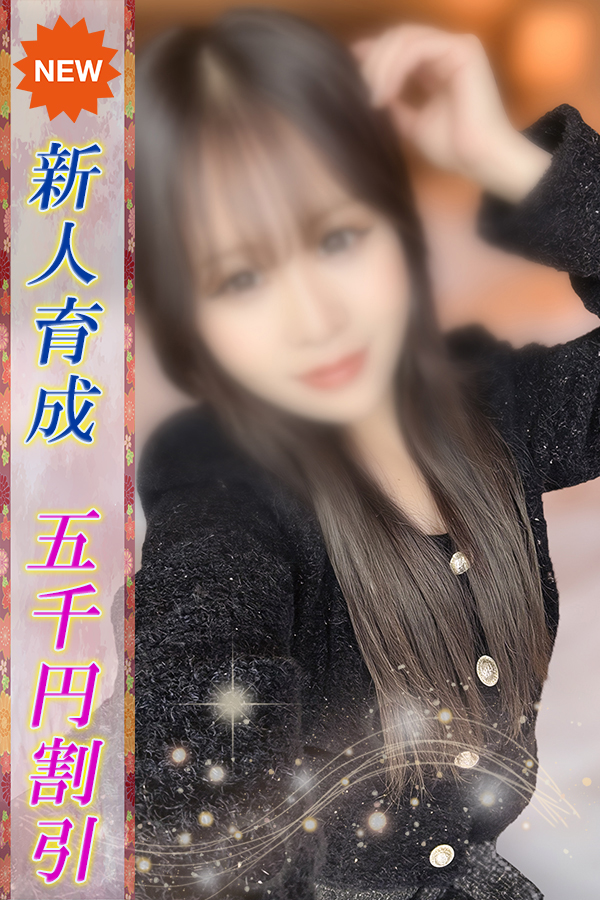 みり