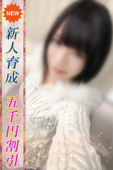 しゅうか