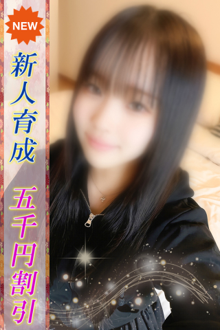 はお