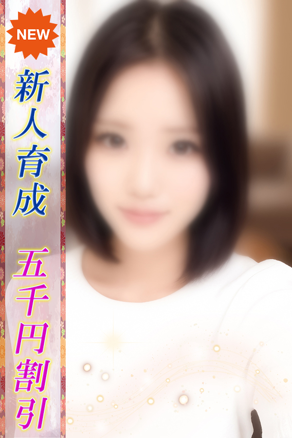つくし