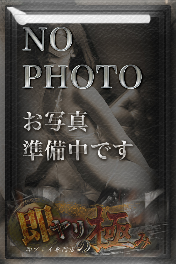 かりん