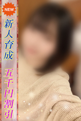 あずさ