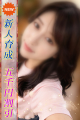 かよ