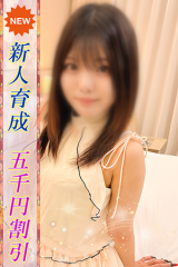 いちご