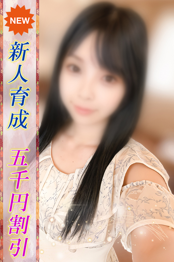 りと