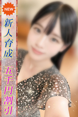 ゆな