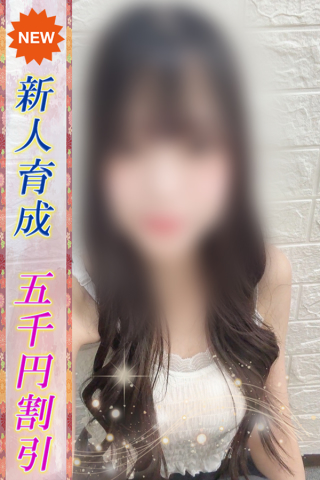 みい