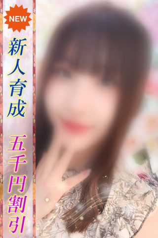 れい