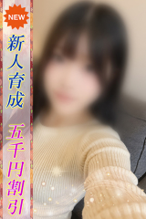 そらね