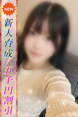 そらね