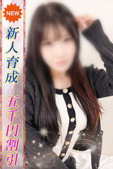 れあ