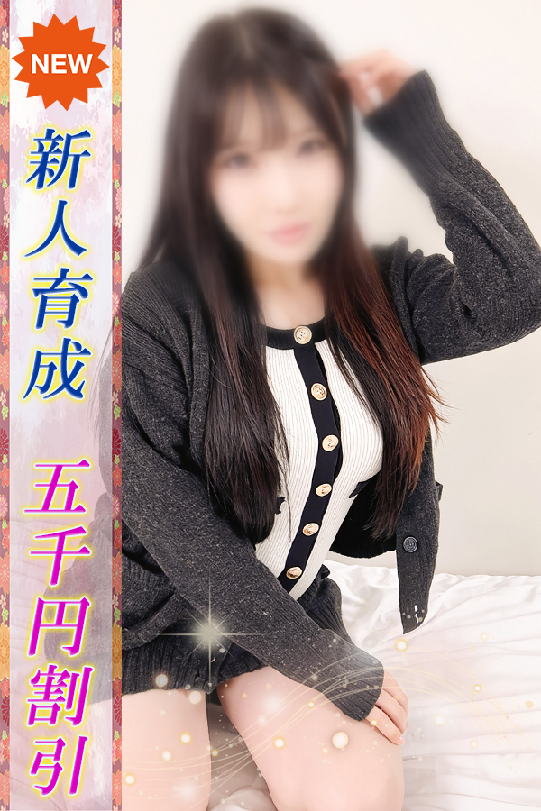 れあ
