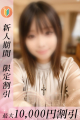 あめみ
