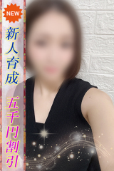 らい