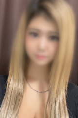 るか
