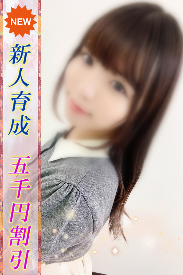 みこ