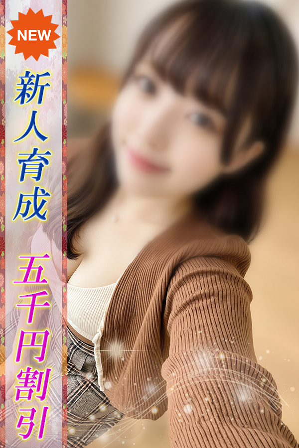 うるね
