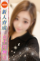 さあや