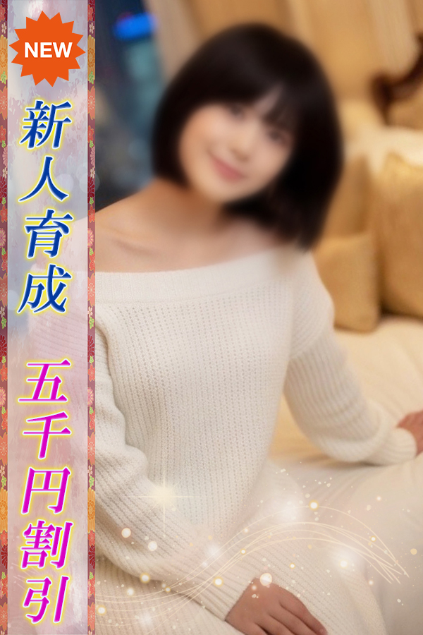 つぼみ