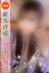 はな