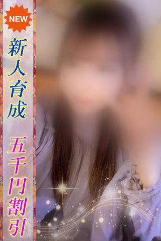 はな