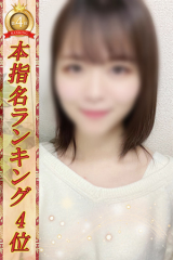 ゆはね