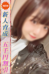 さくら
