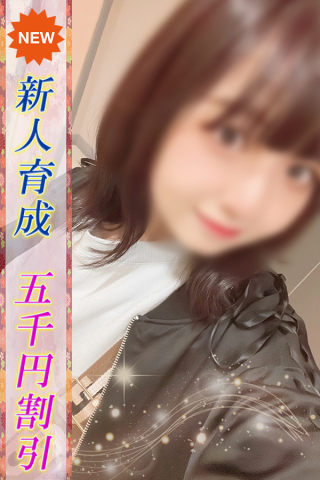 さくら