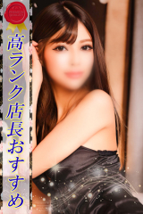 かなめ