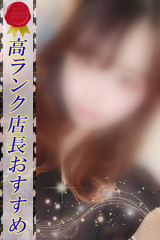 みやび