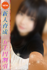 おとは