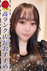 みあん