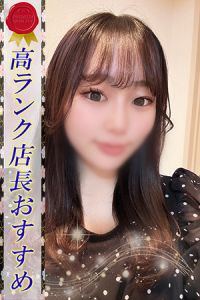みあん