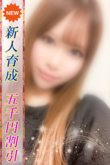ゆん